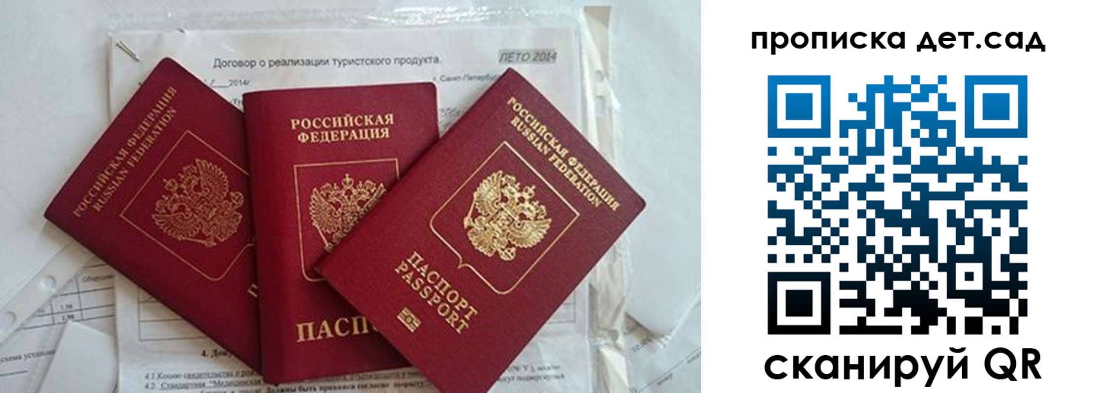 где прописаться в Тетюшах