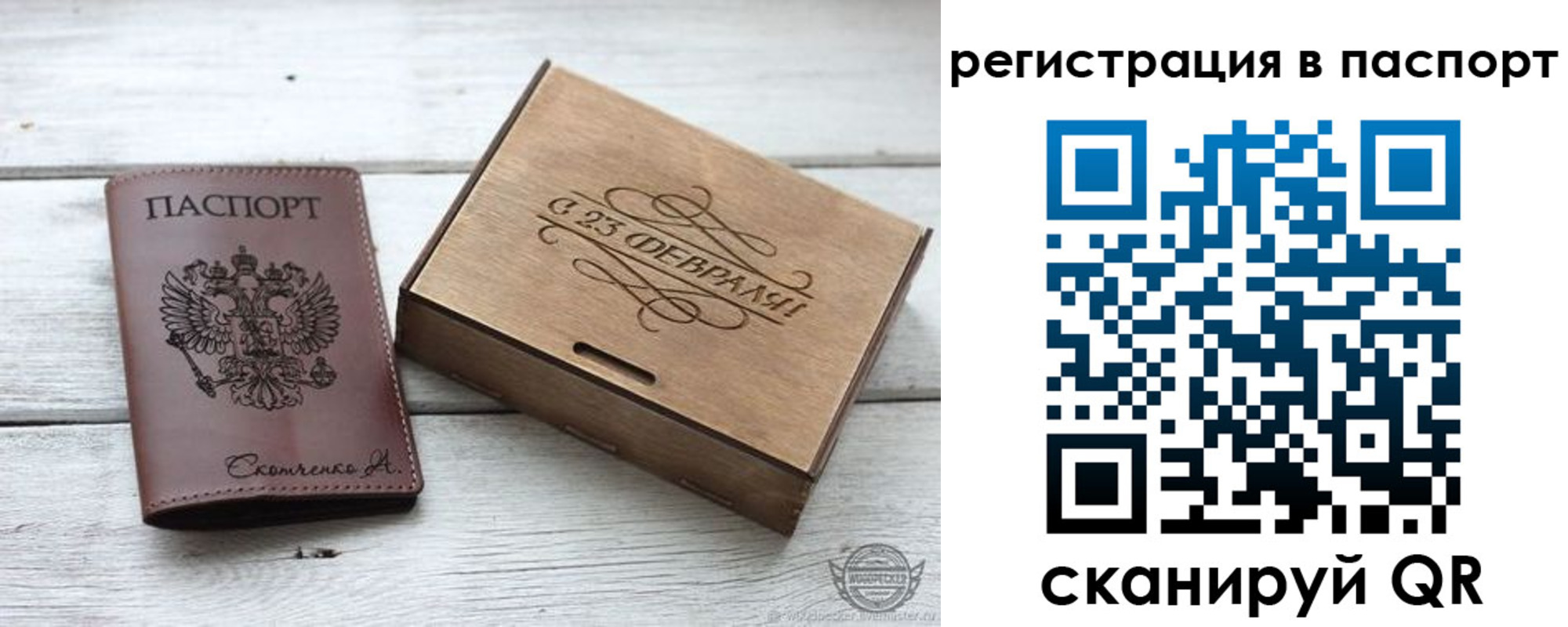 временная регистрация поиск в Тетюшах